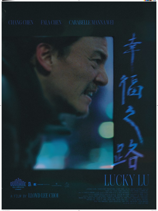 Şanslı Lu - Haberin Doğrusu